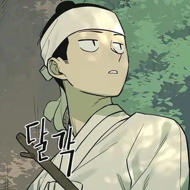 Profile image of 한대길