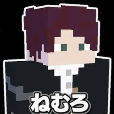 Profile image of 네무로