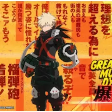 Profile image of 爆豪勝己