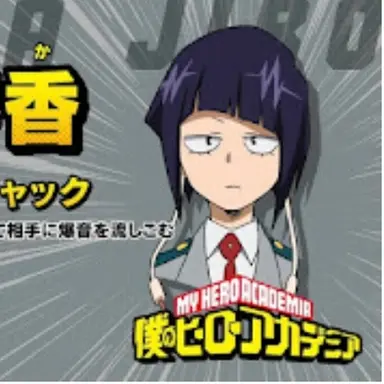 Profile image of 耳郎響香