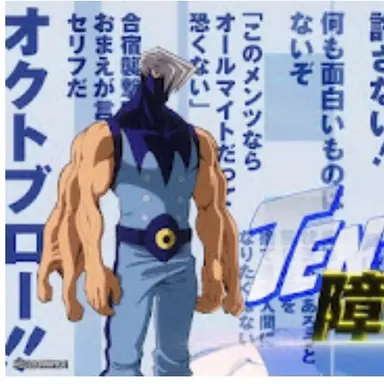 Profile image of 障子目蔵