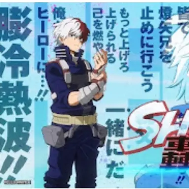 Profile image of 轟焦凍