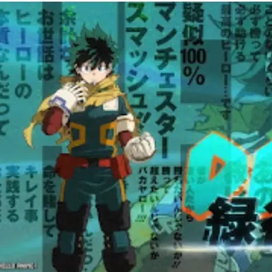 Profile image of 緑谷出久