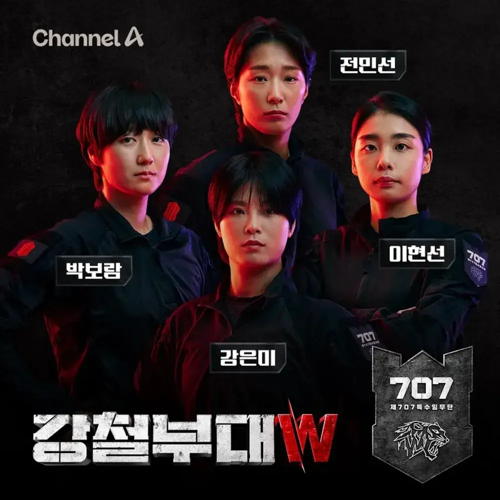 MellowChalk4759의 강철부대W707