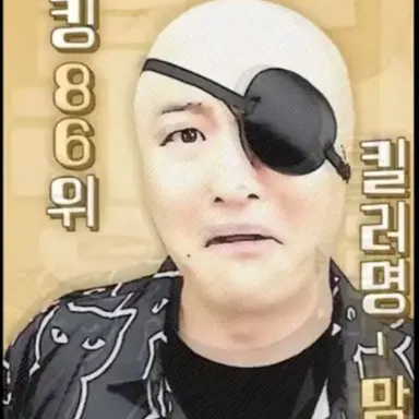 Profile image of 맘모스 와 이판사판