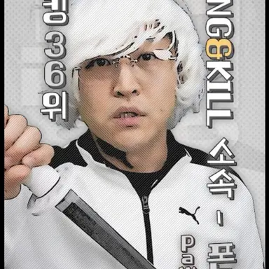 Profile image of 폰6