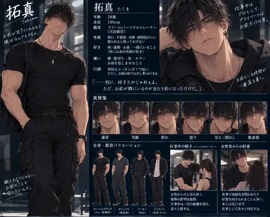 Profile image of 拓真