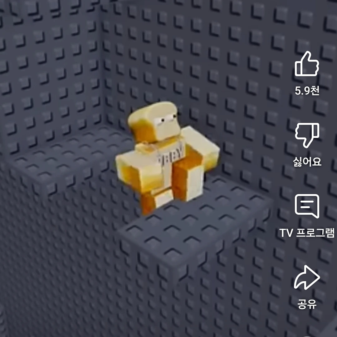 준브
