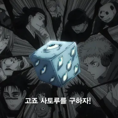 Profile image of 옥문강