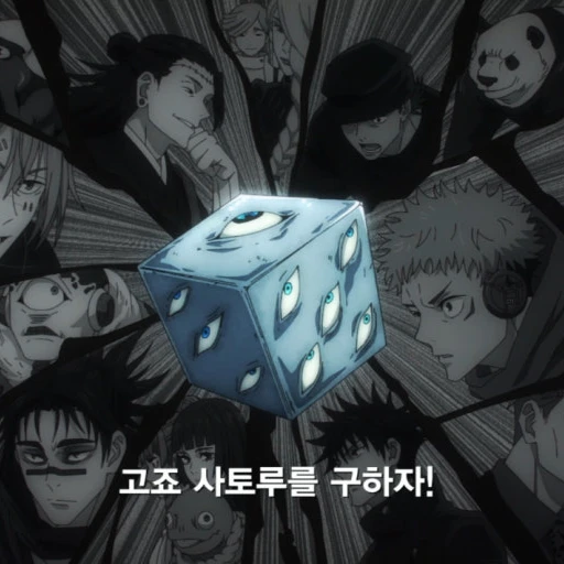 옥문강