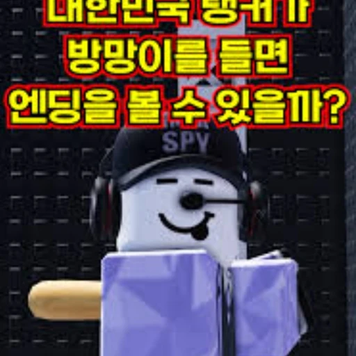 준브래드,평학이당신을 자꾸 따라 다닌다?