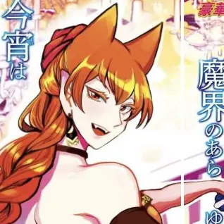 Profile image of 아자젤 아메리