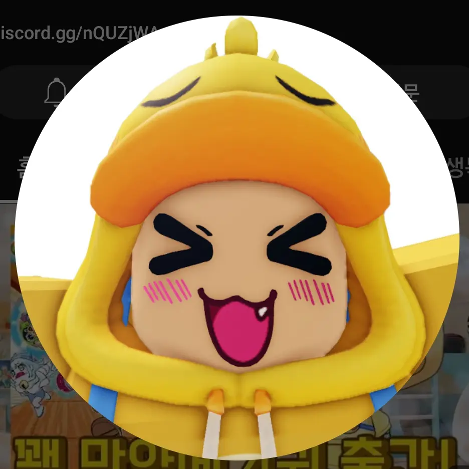 WideBaya1400의 여자 멤버는 모두 얀데레?