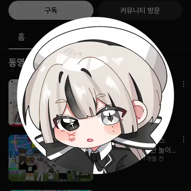 Profile image of 유이
