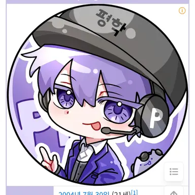 Profile image of 평학