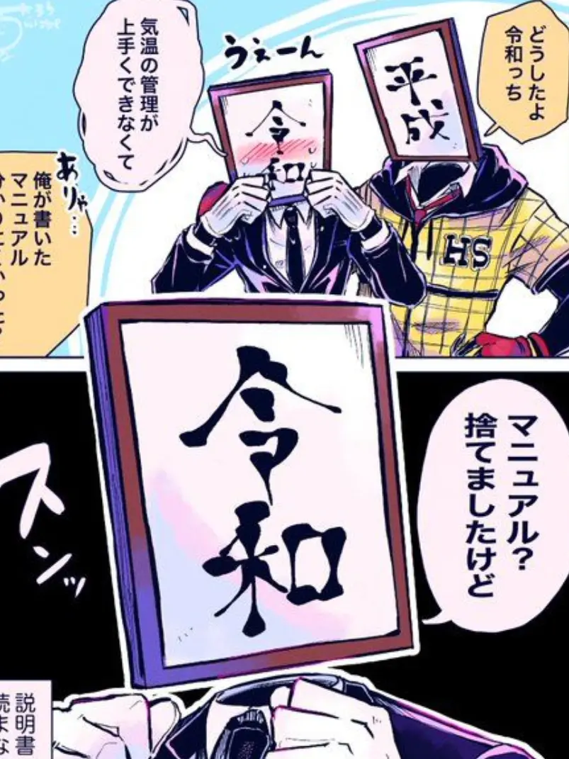 ChewyHoops8544의 モテすぎて困ってますけど（貴方が）