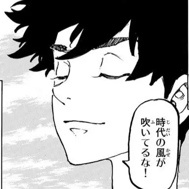 Profile image of 真一郎 イザナ 大寿