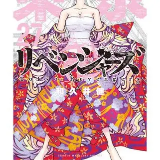 Profile image of 千咒 春千夜 灰谷