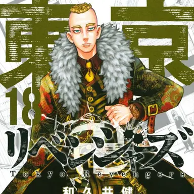 Profile image of 天竺 九井 乾 寺野