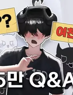 Profile image of 채스터