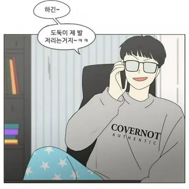 Profile image of 안경민