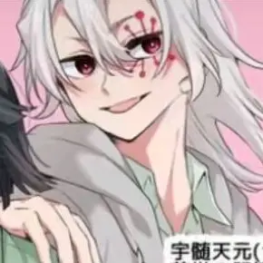 Profile image of 宇隨 天元