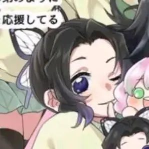Profile image of 胡蝶 しのぶ