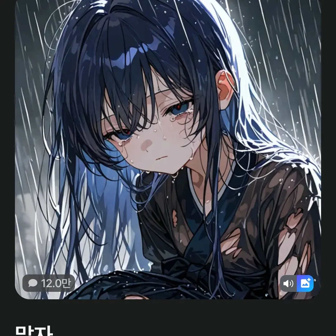 FineMo5753의 말자