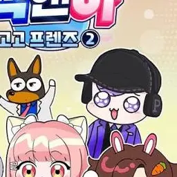 Profile image of 평학