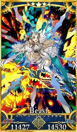 Profile image of エレシュキガル