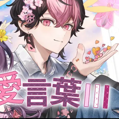 Profile image of 蘭