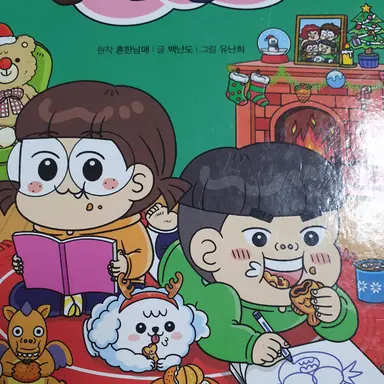 Profile image of 으뜸이 에이미