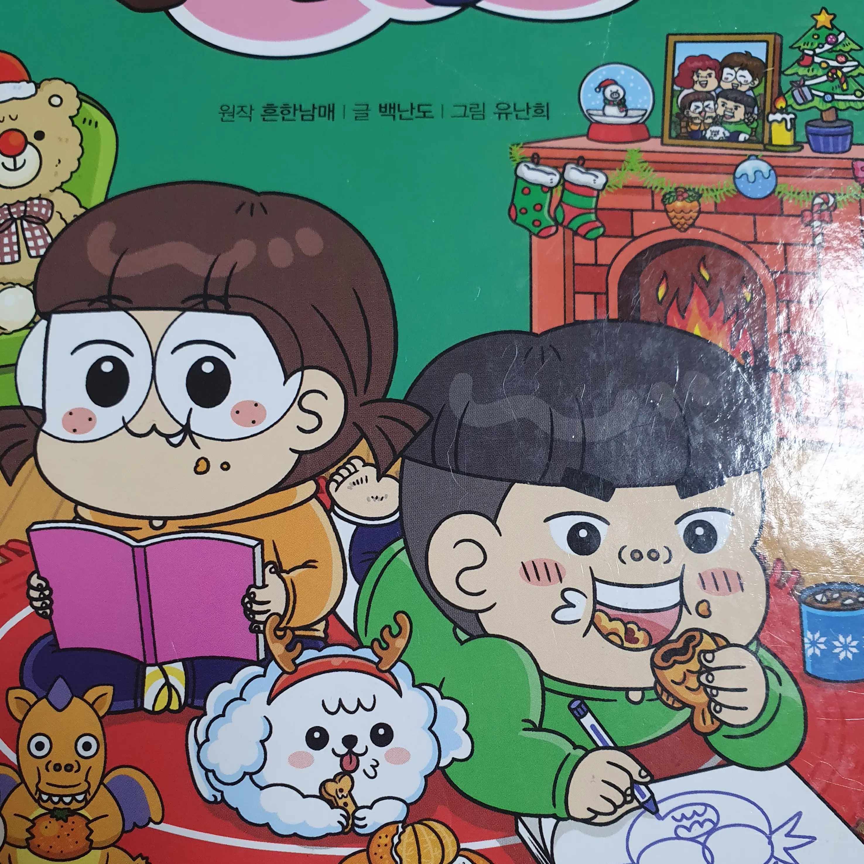 PrimBed3661의 흔한남매의 동생이 되어보자!