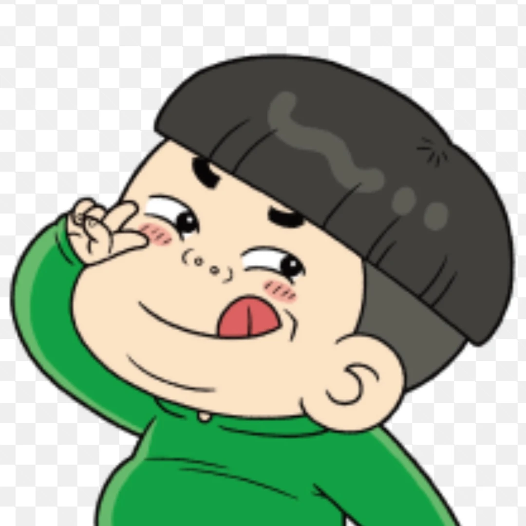 한으뜸