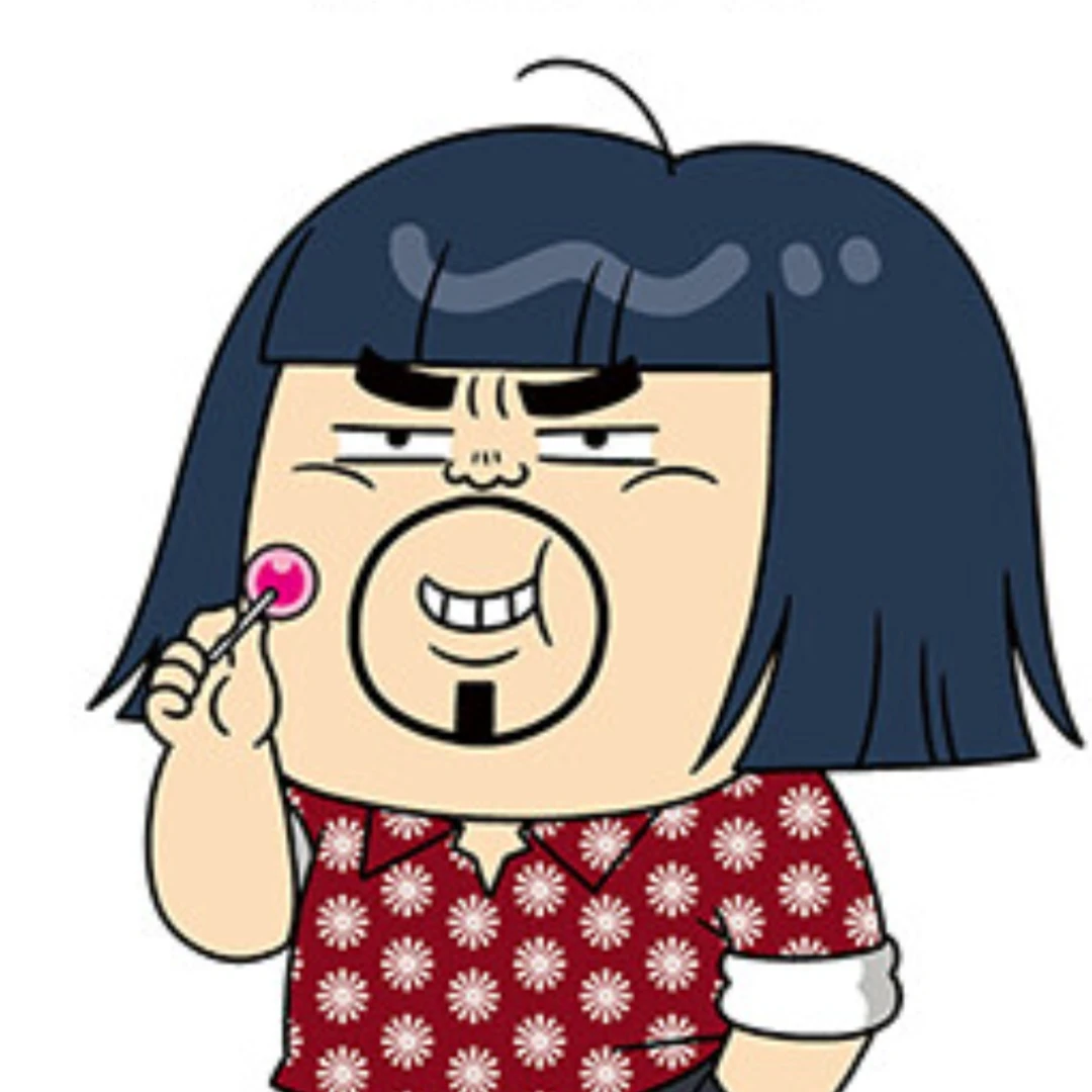씁아저씨