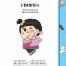 Profile image of 데이지