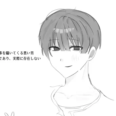 Profile image of 幻覚くん