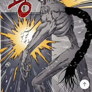 Profile image of 옥상에 있는 괴물