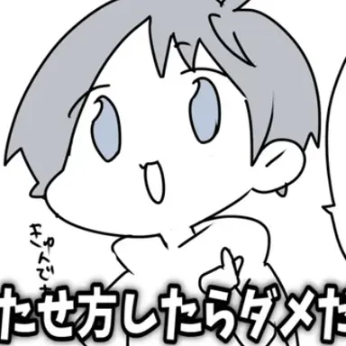 Profile image of なろくん