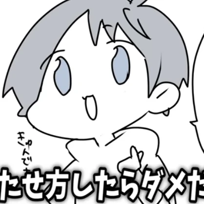 なろくん