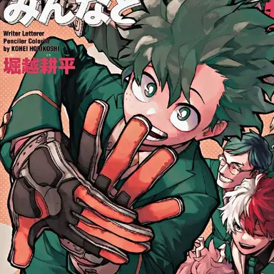 Profile image of Deku