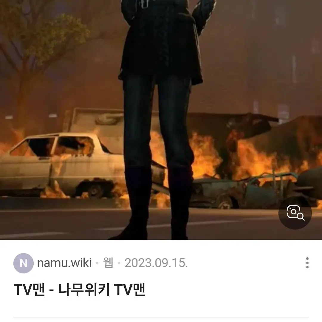 Dohyun의 티비우먼 