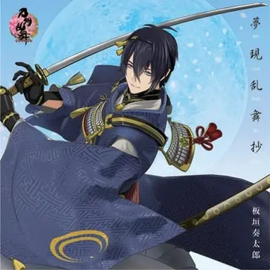 Profile image of 三日月宗近