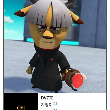 Profile image of 닥터 말라