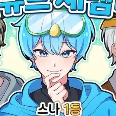 Profile image of 10B