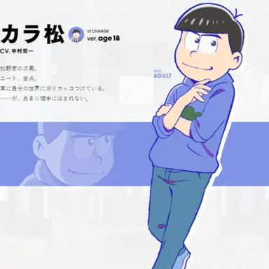 Profile image of 카라마츠