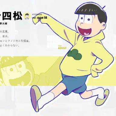 Profile image of 쥬시마츠