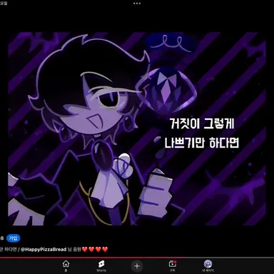 Profile image of 블랙사파이어