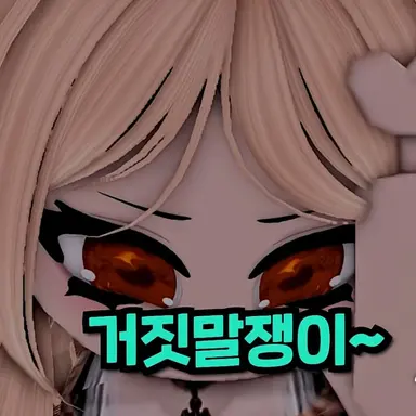 Profile image of 헤진