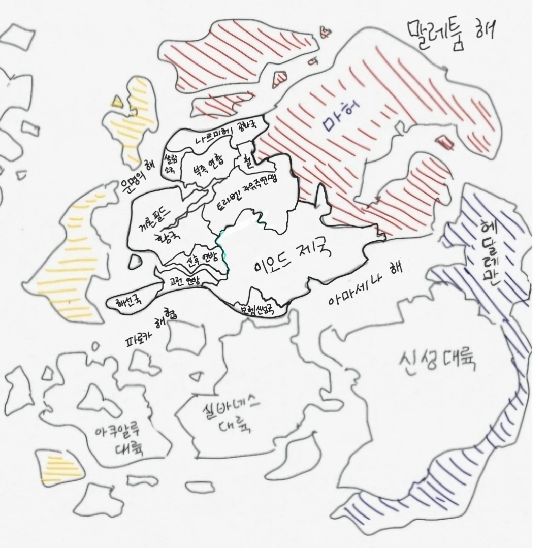 에스텔라 대륙